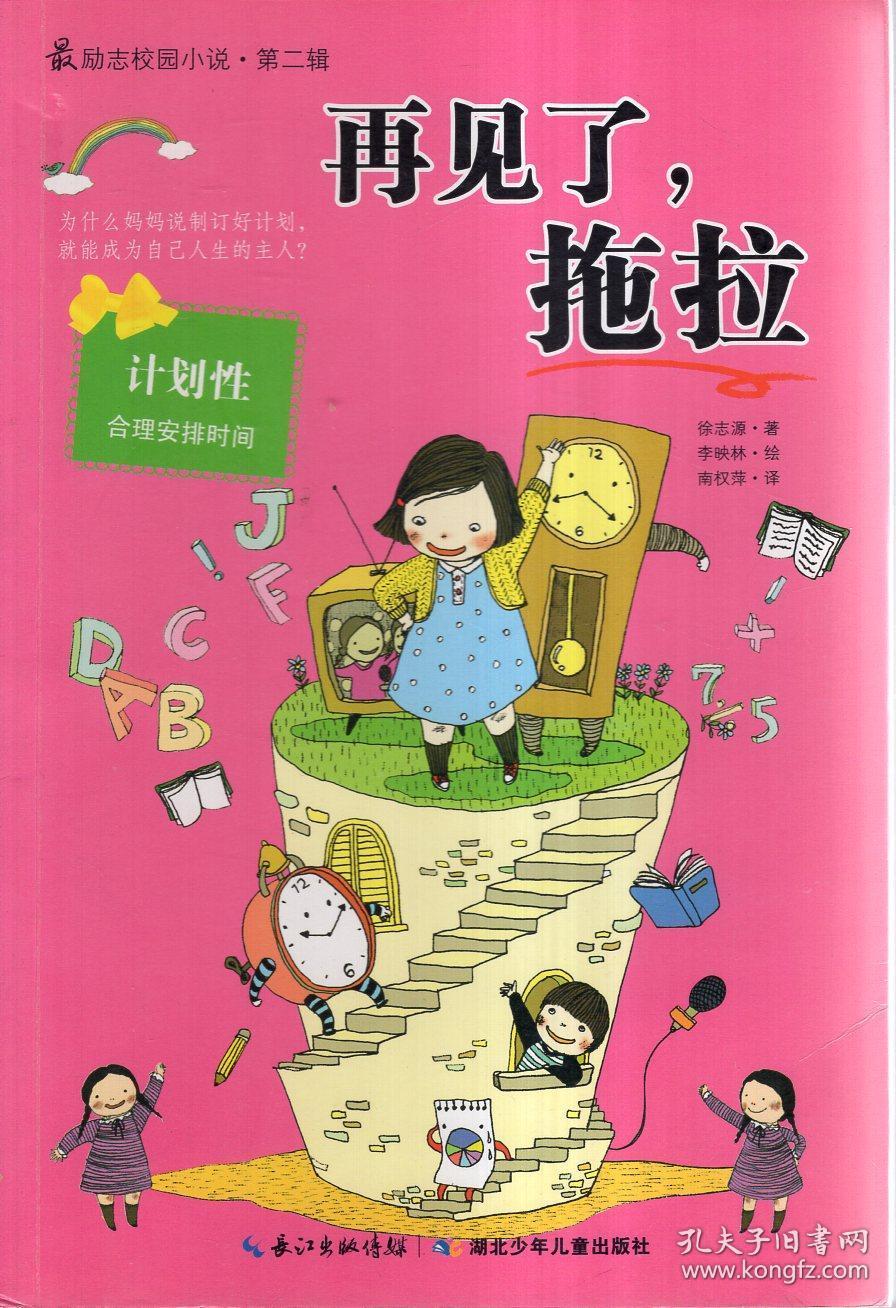 量子破碎