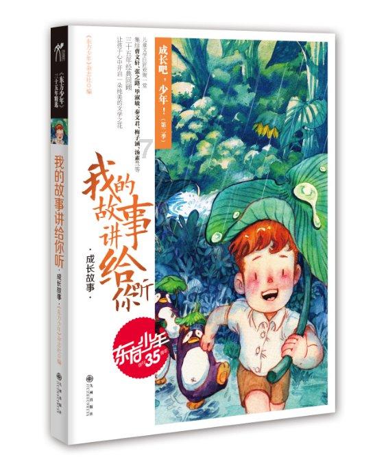 公路坦克战