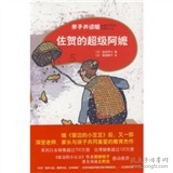 小球闯空间2