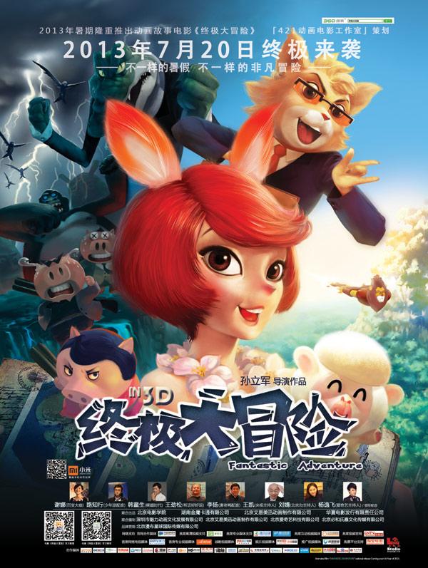 埃及坟墓的秘密