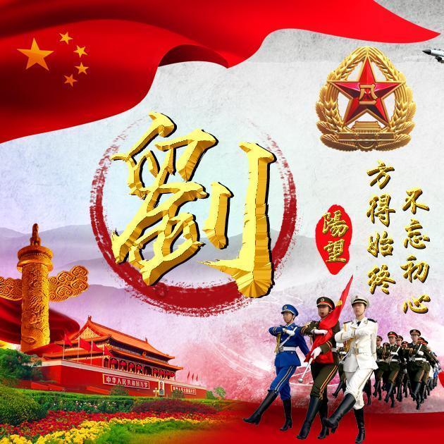 雨血：影之刃