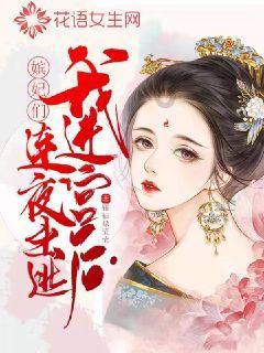 召唤神龙万宁版祖龙