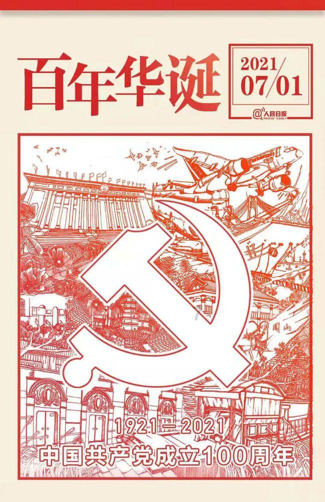 怎样去脸上的痘痘游戏画面