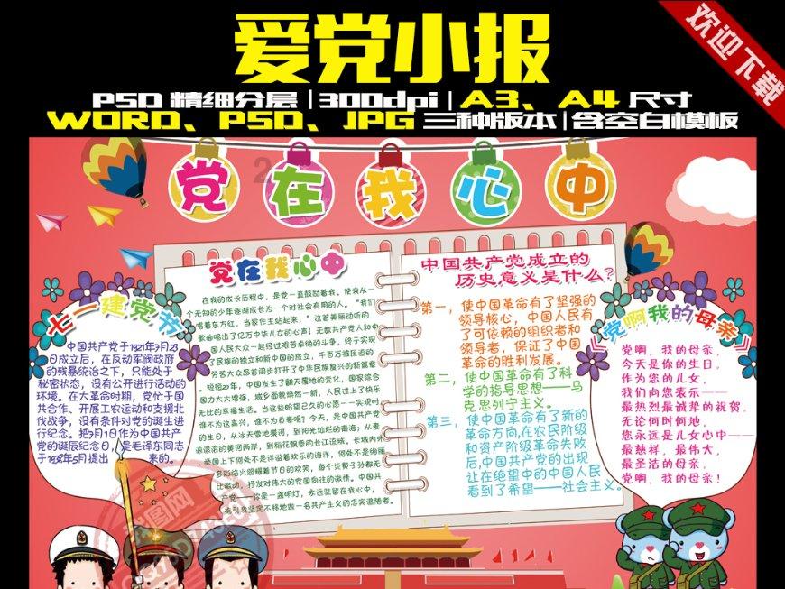 最美的校园女生65